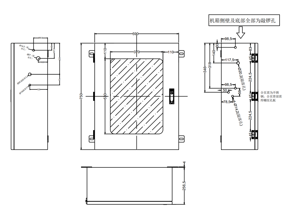 氧含量分析儀機(jī)箱尺寸.png