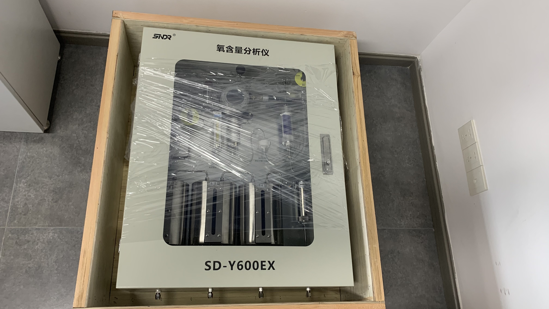 氧含量分析儀